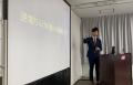 【上場企業での実績多数！！】資産形成セミナー utf-8