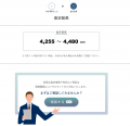 【直近1ヶ月での利用者数100件突破！！】“第三者utf-8