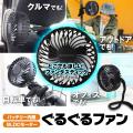 【楽天市場お買い物マラソン】サマーセール！MAXWINの