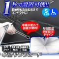 【楽天市場お買い物マラソン】サマーセール！MAXWINの