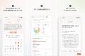 プレ更年期・更年期向け体調管理アプリ「Lumino」のお