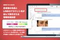 クリニック向けオールインワンSaaS「medicalforce」、
