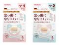 ベビー用品で国内初！「デンティスターシリーズ」が健
