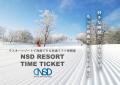 NSDキッズプログラム　「こどもと雪の、未来のために