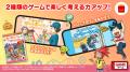 「科学漫画サバイバル」シリーズがハッピーセッutf-8