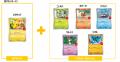 ハッピーセット(R)「ポケモン」ピカチュウやイーutf-8