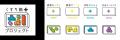 【夏休み企画】累計約1500組の親子にご体験いただいた