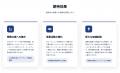 株式会社TIGY、SEO・AIO対策を自動化する『マーケティ