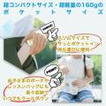 《自分だけのアイスパック》で、子どもの夏を守る。ピ