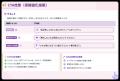 SNSの成果が出ない原因、AIが“見える化”します。