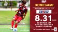 「第60回東海サッカーリーグVencedor Mie United Club