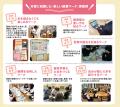 中高生の読書活動にピッタリ！『読書活動・探究学習を