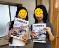 外国ルーツの子供たち向けに「猫の飼い方教室」を開催