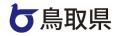 予防医療テックのリンケージ、鳥取県主催イベントにて