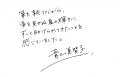 【待望の文庫化！】人気作家・青山美智子による第20回