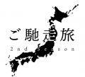 Plan・Do・See、八天堂、マイナビ農業が食品ロス削減