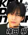 【1年で検索約2倍！】トレンドの「平成レトロ」テーマ
