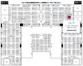 第1回 IT・情シスDXPO東京’25【夏】出展のお知らせ：8