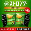 ツーンとわさびの刺激で気分アップ！真夏の暑さを吹き