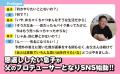 チャンネル登録者数61万人超！　親孝行系YouTuber「親