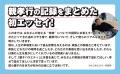 チャンネル登録者数61万人超！　親孝行系YouTuber「親