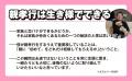 チャンネル登録者数61万人超！　親孝行系YouTuber「親
