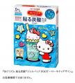 花王「めぐりズム　貼る炭酸*シリーズ」から「ハロー