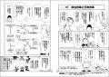 【ペラペラめくるだけ！】マンガゼミナール『公共』発