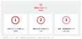 テックタッチ、GPTW Japan「働きがい認定企業」に2年
