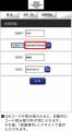 楽々Framework3にQRコード、バーコード読み取りutf-8