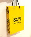 『映画「８番出口」東京メトロ脱出ゲーム』（広域屋内