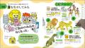シリーズ累計540万部『ざんねんないきもの事典』の今