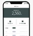 老舗とんかつ専門店 KYK、自社アプリ導入で“常連づく