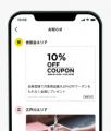 老舗とんかつ専門店 KYK、自社アプリ導入で“常連づく
