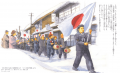 【戦後80年】絵本『ぼくが子どものころ戦争があった』