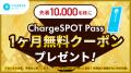 【10周年感謝祭】INFORICHはおかげさまで10周年。全国