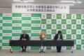 大阪電気通信大学と京都文教大学が大学間連携協utf-8