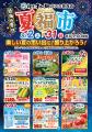 契約農家さんの旬の果物やお野菜が熱海駅で買えutf-8
