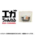 「エガちゃんねる」×「ファミペイ」コラボキャンutf-8