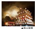 「祭り」で地域を応援THE ALFEE監修 秩父夜祭観utf-8