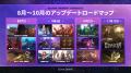 『黒い砂漠コンソール』アップデートロードマップ公開