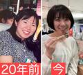 15年で1万人を指導したダイエットコーチ・山本志乃がC