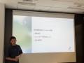 【イベントレポート】株式会社タイムレス「8月中途社