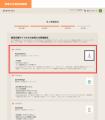 【先着5社限定】ユーザー数4４万人超！27卒学生リスト