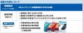 【全国危険物安全協会】危険物取扱者試験【乙種第四類
