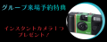【茨城・水戸プラザホテル】話題の“美フェス”とコラボ