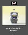 LINE FRINEDSとG-DRAGONが一緒に作った新キャラクター