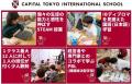 [8/22(土)・23(日)] CTIS子ども夏まつり2025 in 渋谷
