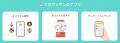 【実績公開】紹介だけで報酬発生！クロワッサンの取次
