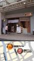 熱海の老舗温泉宿「古屋旅館」が熱海の“街歩き”の魅力